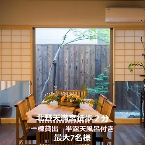 香柏 北ノ天満宮 - Kouhaku Kitanotenmangu 京都