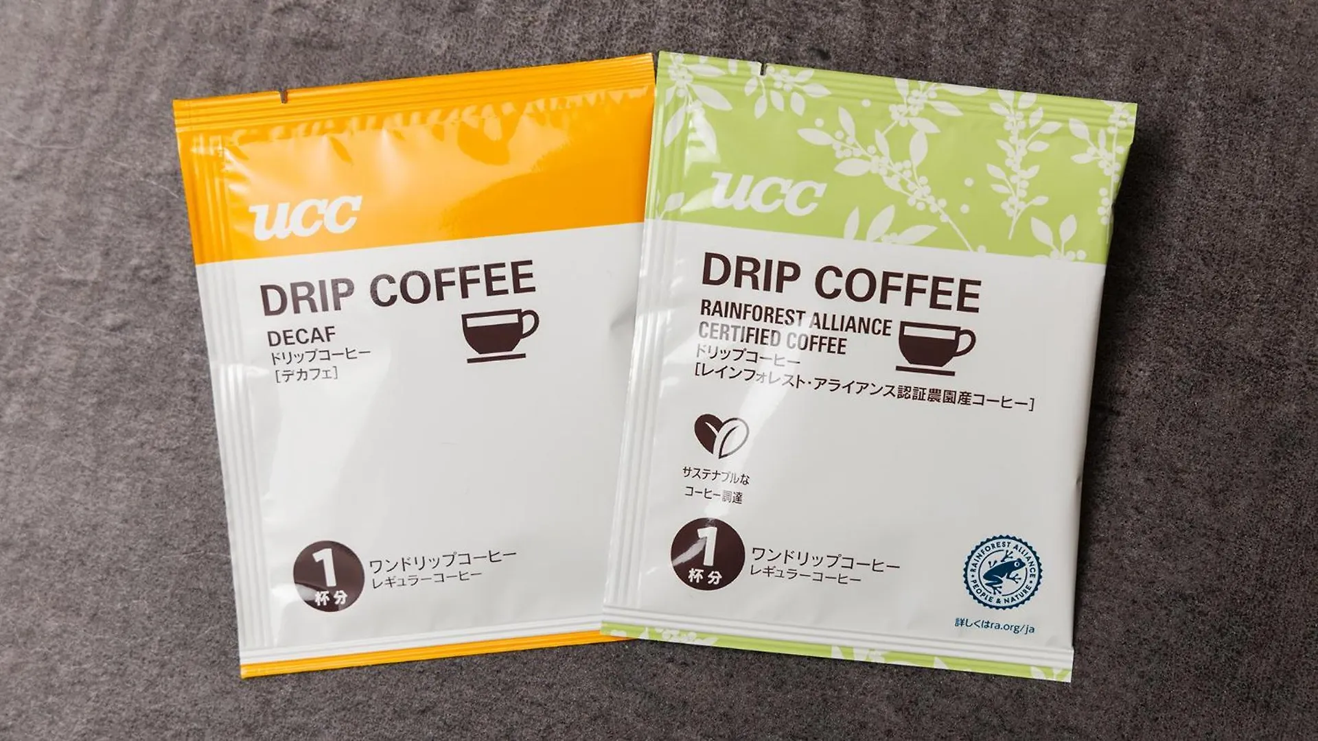Jr东日本札幌mets酒店 酒店 札幌